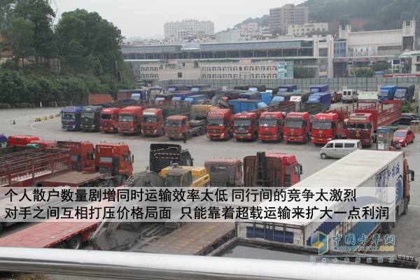 散戶在貨運行業(yè)收益越來越低
