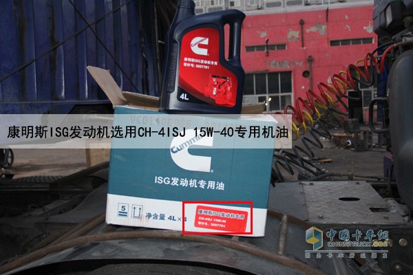 康明斯ISG發(fā)動(dòng)機(jī)