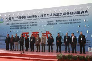 第十六屆未環(huán)衛(wèi)展召開(kāi) 重卡車(chē)企業(yè)亮相