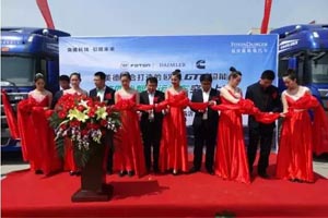 斬獲214臺訂單 歐曼GTL超能版第四代智能運煤車上市
