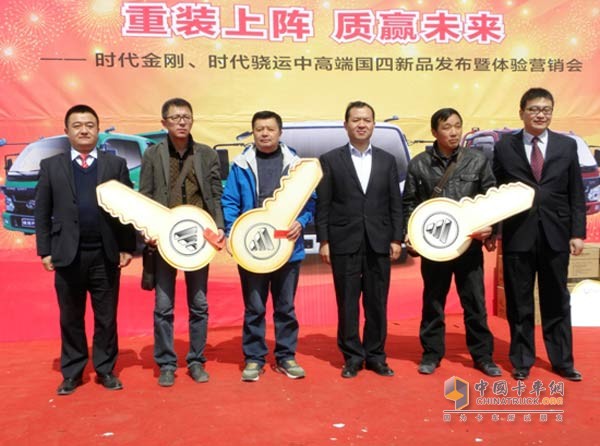 時代金剛、時代驍運國四新品走進(jìn)沈陽