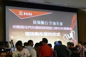 深圳展銷會(huì)斬獲訂單316臺(tái) 華菱港口牽引車銷量再創(chuàng)新高 