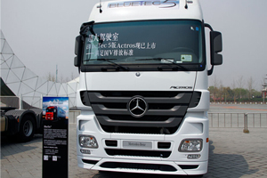 奔馳 Actros 2644 LS 6X4 國(guó)四 2015標(biāo)準(zhǔn)版