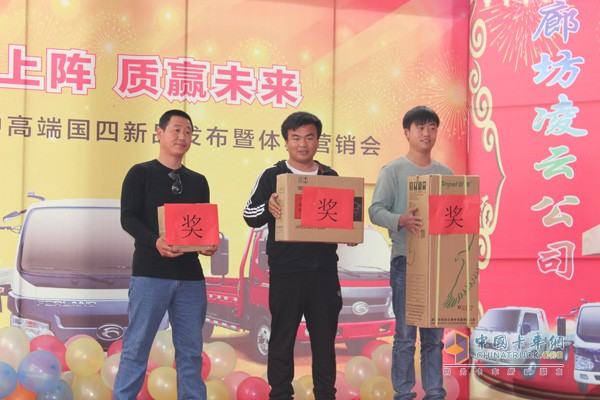 時(shí)代驍運(yùn)品鑒會現(xiàn)場互動獲獎(jiǎng)