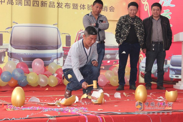 時(shí)代驍運(yùn)品鑒會砸金蛋活動