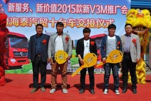 北奔重卡V3M新品體驗(yàn)會(huì)走進(jìn)包頭