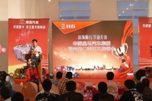 華菱漢馬H6港口牽引車收獲125臺(tái)福州訂單
