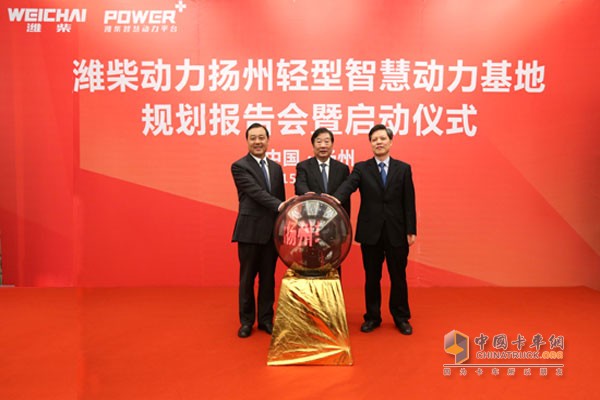 濰柴動力揚(yáng)州輕型智慧動力基地啟動 長三角戰(zhàn)略進(jìn)一步落地 