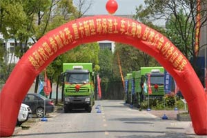 北奔重汽城市渣土車上海喜獲訂單136臺(tái) 