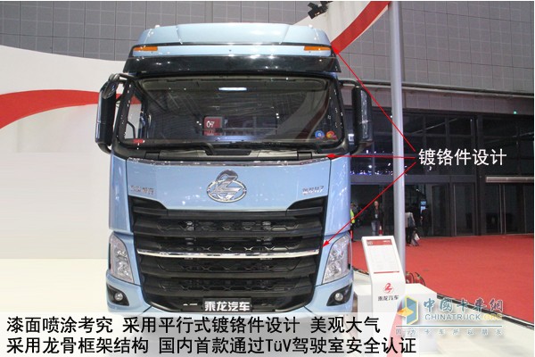 東風(fēng)柳汽乘龍H7進氣格刪