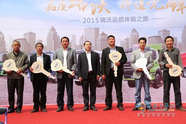 2015瑞沃品質(zhì)體驗之旅首站進(jìn)山東 正式啟動體驗之旅
