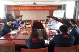 華菱星馬合肥安和特約服務(wù)站被評(píng)為三星級(jí)服務(wù)商