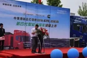 歐曼GTL超能版第四代智能運(yùn)煤車(chē)在臨沂獲172臺(tái)訂單