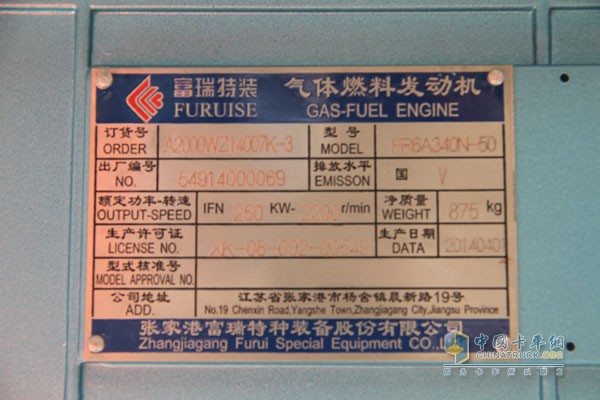 2015第十六屆中國國際天然氣汽車、加氣站設(shè)備展覽會