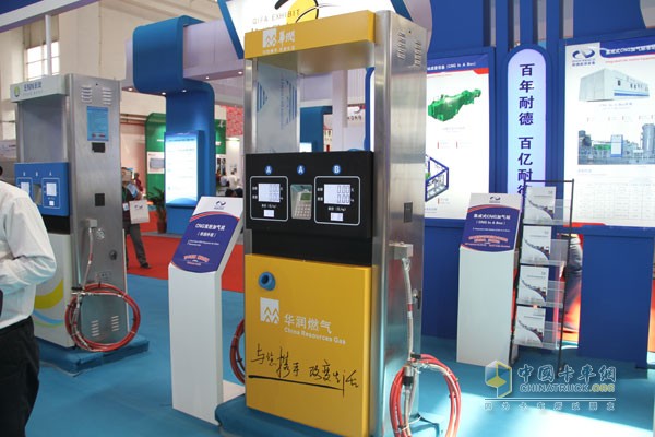 2015第十六屆中國國際天然氣汽車、加氣站設(shè)備展覽會