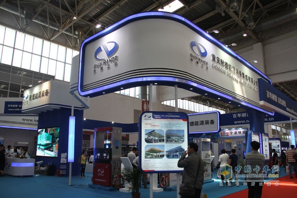 2015第十六屆中國國際天然氣汽車、加氣站設(shè)備展覽會