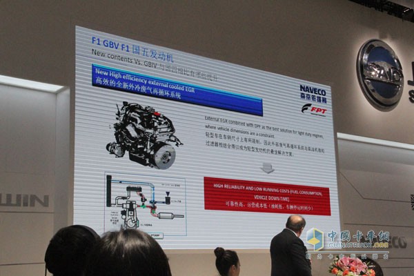 上海車展 上汽依維柯紅巖發(fā)布全新車聯(lián)網(wǎng)系統(tǒng)“杰時(shí)達(dá)”