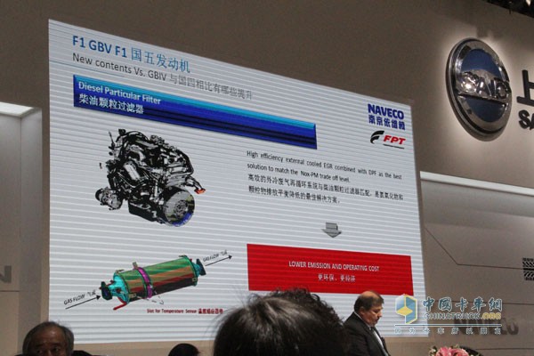 上海車展 上汽依維柯紅巖發(fā)布全新車聯(lián)網(wǎng)系統(tǒng)“杰時(shí)達(dá)”