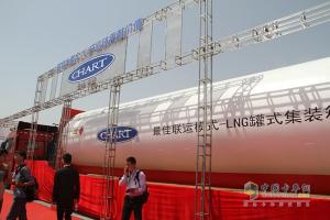 2015第十六屆中國國際天然氣汽車、加氣站設(shè)備展覽會