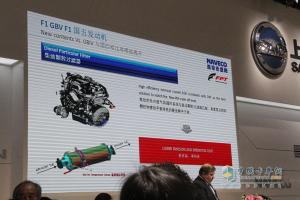 上海車展 上汽依維柯紅巖發(fā)布全新車聯(lián)網(wǎng)系統(tǒng)“杰時(shí)達(dá)”