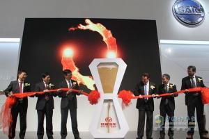 上海車展 上汽依維柯紅巖發(fā)布全新車聯(lián)網(wǎng)系統(tǒng)“杰時(shí)達(dá)”