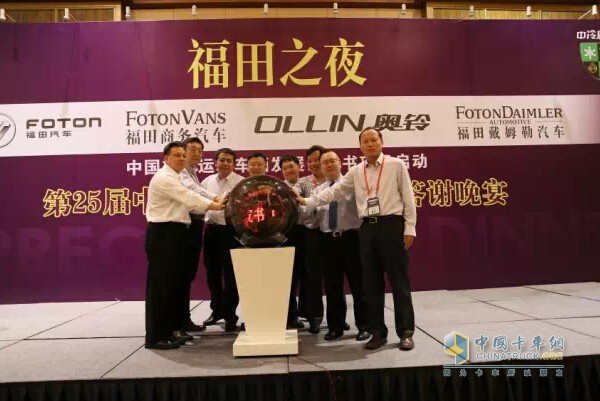 中國冷鏈運(yùn)輸車輛發(fā)展白皮書項(xiàng)目啟動(dòng)