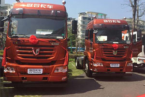 聯合卡車新品重卡湖北發(fā)布 現場簽單123臺