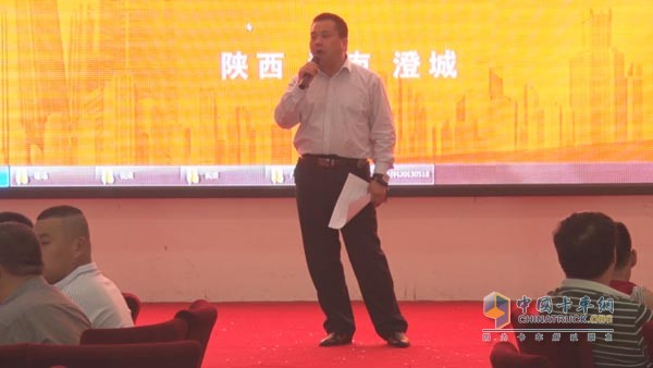 集瑞聯(lián)合卡車營銷服務(wù)有限公司總經(jīng)理助理、西北分公司總經(jīng)理丁傳滿致辭