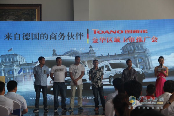 德系旋風(fēng)圖雅諾強勢登陸金華