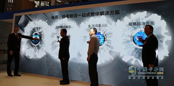福田汽車集團與福田戴姆勒汽車聯(lián)合發(fā)布了電商、快遞物流一站式整體解決方案