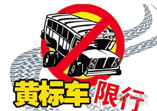 北京將建立外地進京重型柴油車數據庫