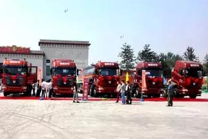 聯(lián)合卡車新品重卡發(fā)布會(huì)在汾陽(yáng)舉行　　?