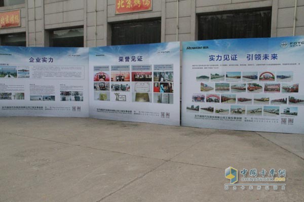 瑞沃輕載工程車(chē)引爆唐山 輕松征服用戶(hù)