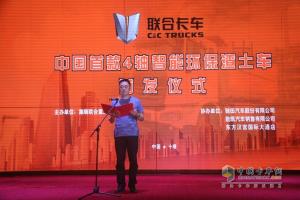 聯(lián)合卡車攜手馳田金鋼推出中國(guó)首款4軸智能環(huán)保渣土車