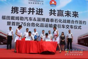 全新一代歐曼超能版危化品運(yùn)輸車交付山東用戶