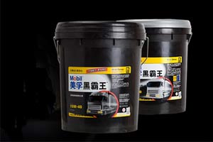 促銷：美孚黑霸王18L桶裝機油360元