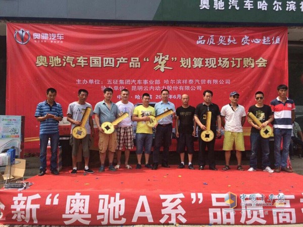 哈爾濱聚劃算活動現(xiàn)場交車