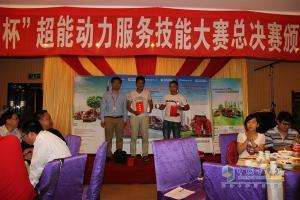 2015年首屆“福康杯”國IV服務(wù)技能大賽總決賽