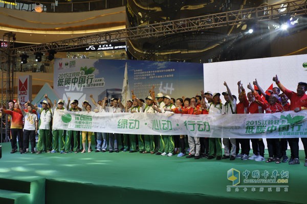 2015江鈴輕卡低碳中國(guó)行決戰(zhàn)環(huán)太湖