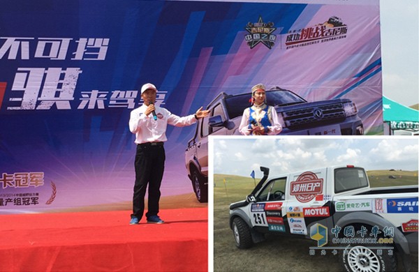銳騏新一代戰(zhàn)車現(xiàn)場(chǎng)亮相