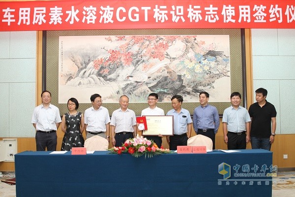 廈門溢通代表上臺(tái)簽約，與專家組成員并影