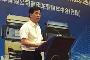 東風(fēng)柳汽2015商用車營銷年中會(huì)召開 