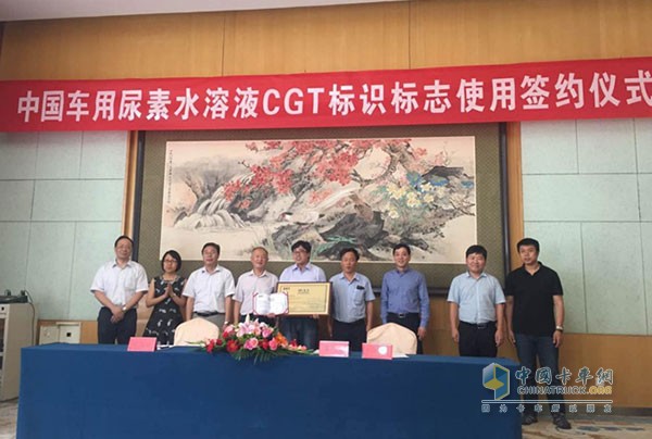 天津悅泰石化科技有限公司高級工程師趙揚(yáng)上臺簽約