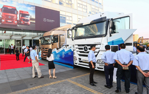 2015梅賽德斯-奔馳卡車T.C.O.?運(yùn)盈智匯升級(jí)品鑒活動(dòng)上海收官