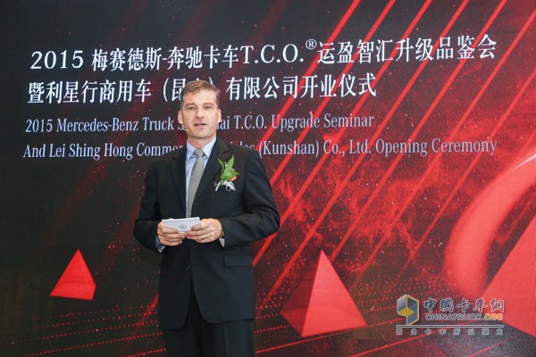 戴姆勒卡客車（中國(guó)）有限公司新任總裁兼首席執(zhí)行官高海納博士致辭