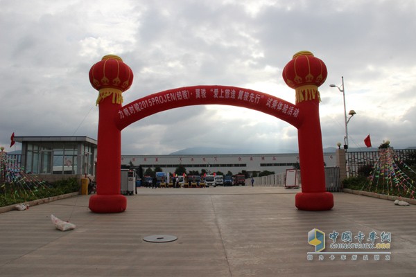 PROJEN(鉑駿)·翼駿“愛(ài)上旅途，翼駿先行”試乘體驗(yàn)活動(dòng)正式啟動(dòng)