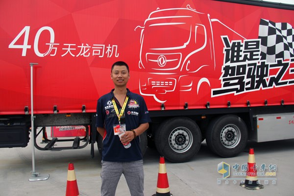 東風(fēng)天龍卡車駕駛員大賽總決賽 精彩紛呈