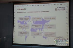 2015米其林企業(yè)知識(shí)講座”北京首站開講