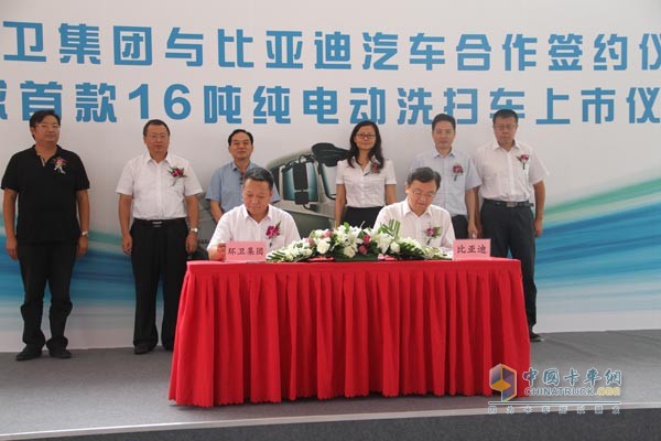 “牽手”北京環(huán)衛(wèi)集團(tuán) 比亞迪發(fā)力電動(dòng)洗掃車領(lǐng)域