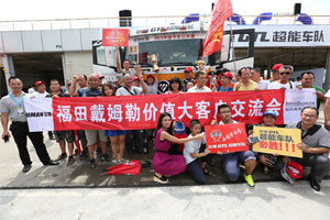 2015CTR中國(guó)卡車(chē)公開(kāi)賽廣東站 歐曼超能車(chē)隊(duì)領(lǐng)跑卡車(chē)軍團(tuán)
